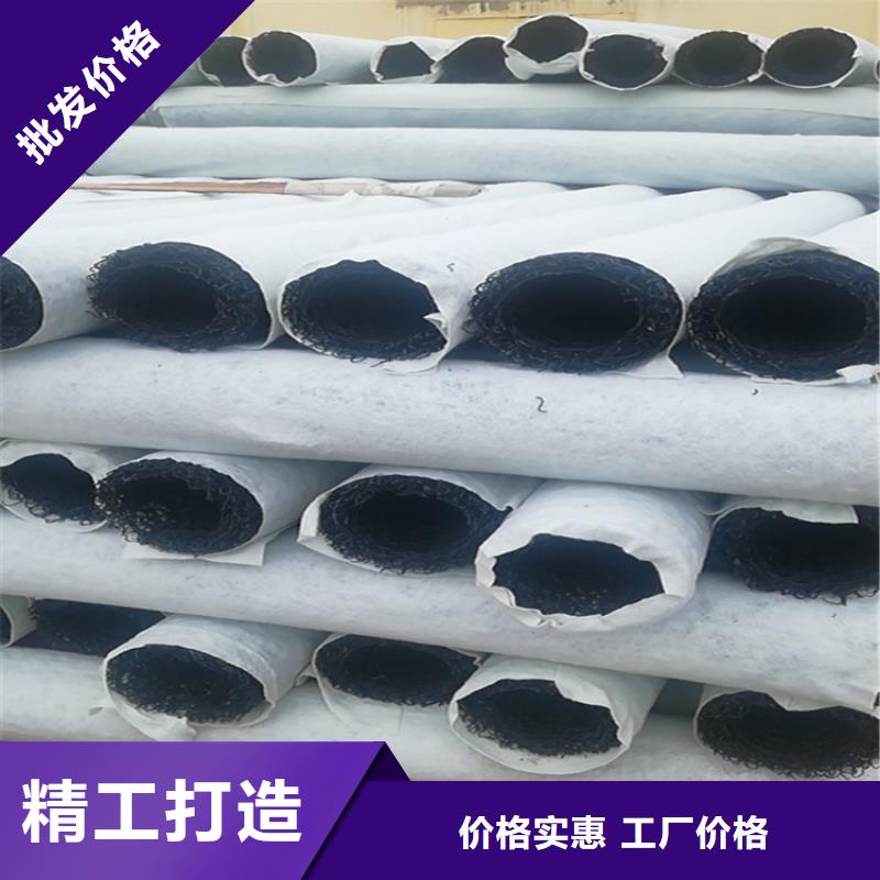 塑料盲溝水泥毯讓利客戶(hù)專(zhuān)業(yè)生產(chǎn)N年