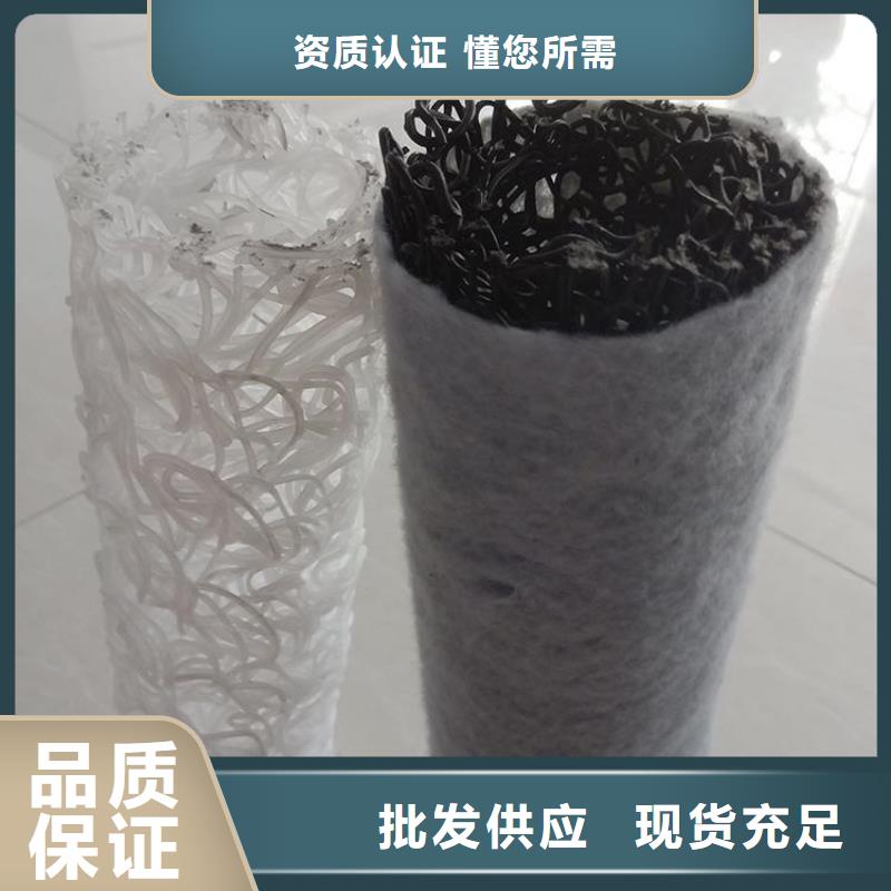塑料盲溝【水泥毯】質保一年大廠生產品質