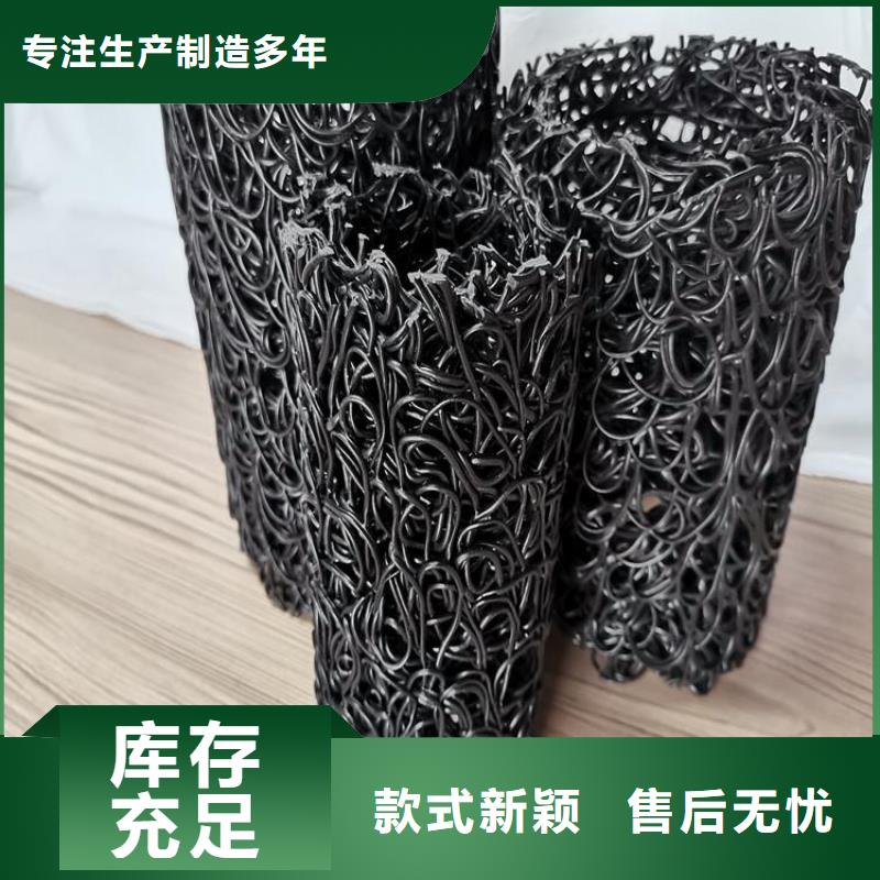 塑料盲溝防滲膜符合行業(yè)標(biāo)準(zhǔn)同城經(jīng)銷商