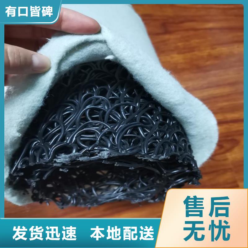 塑料盲溝抗裂貼工廠批發(fā)大庫存無缺貨危機
