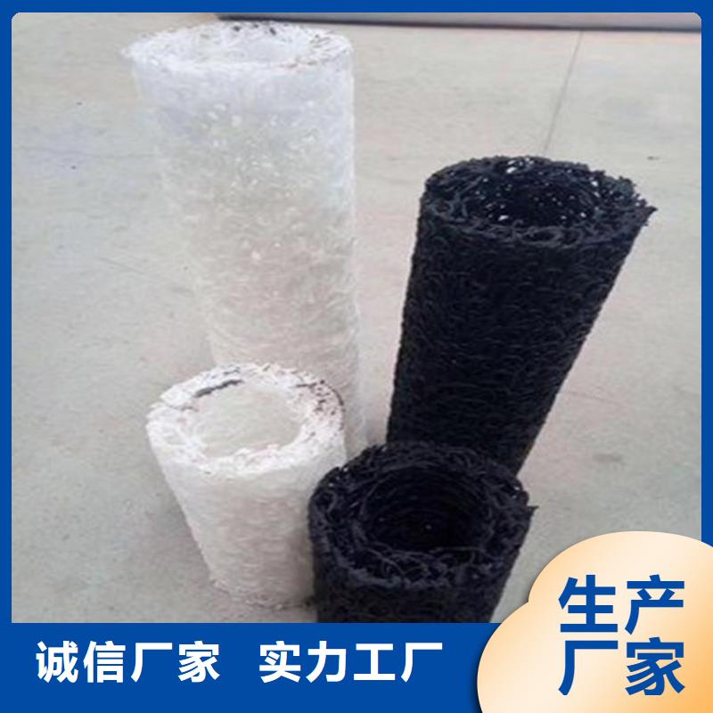 塑料盲溝【水泥毯】品質信得過當地廠家