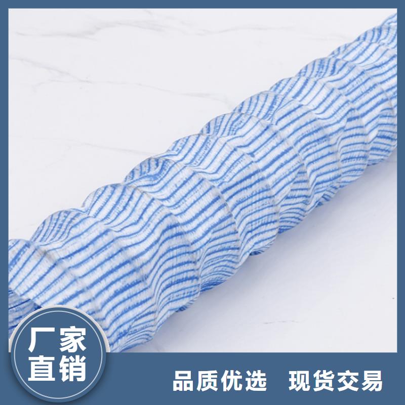 軟式透水管【塑料排水板】以質(zhì)量求生存擁有核心技術(shù)優(yōu)勢(shì)