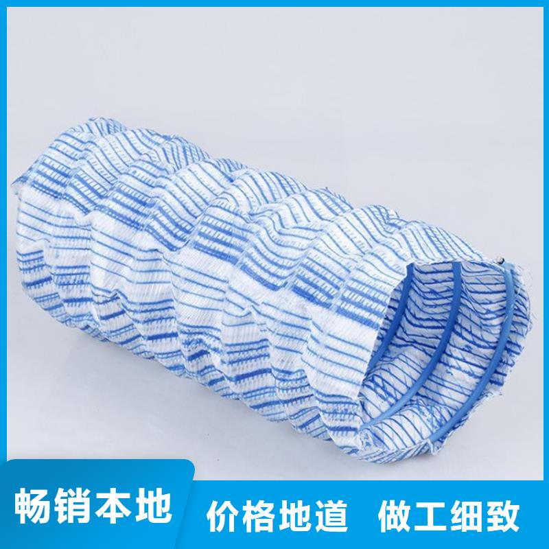 【軟式透水管】防水膜產(chǎn)地工廠本地公司