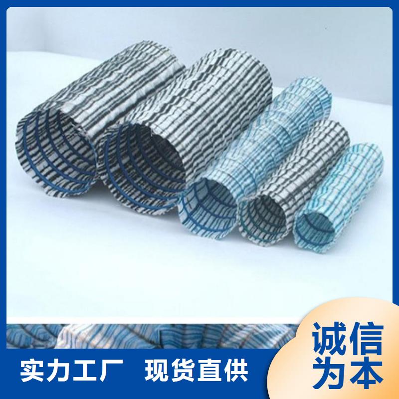 軟式透水管【保濕布】生產(chǎn)型當(dāng)?shù)胤?wù)商