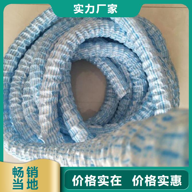 【軟式透水管_防滲土工膜現(xiàn)貨】追求品質(zhì)