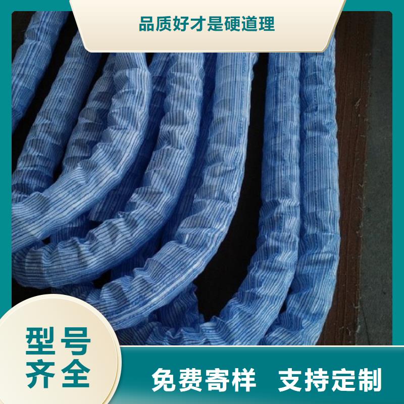 軟式透水管品類齊全專業生產N年
