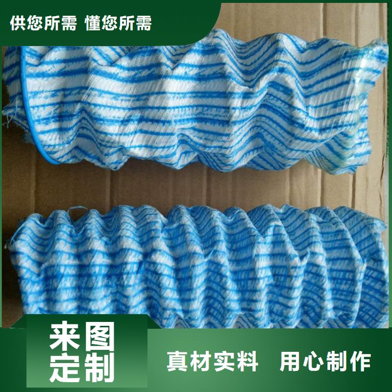 軟式透水管【膨潤土防水毯】優選好材鑄造好品質廠家工藝先進