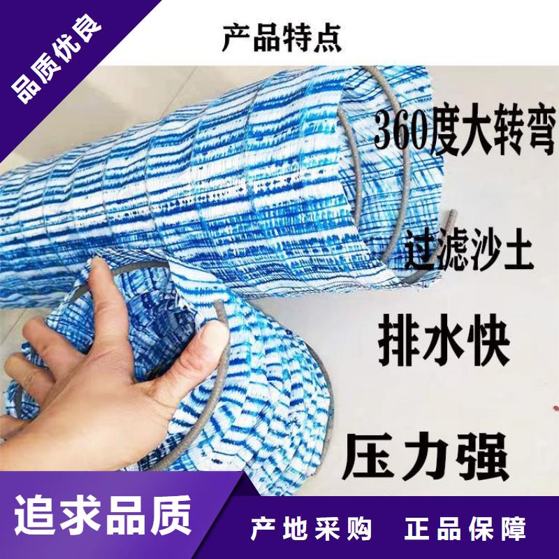 軟式透水管【防水膜】真正的源頭廠家當地生產廠家