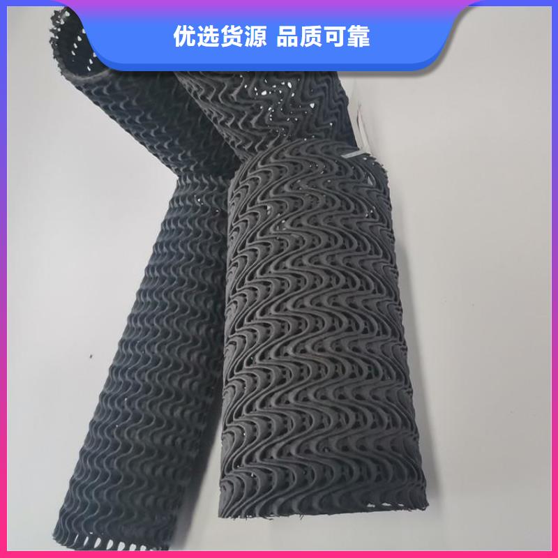 硬式透水管防水板自營品質有保障本地制造商