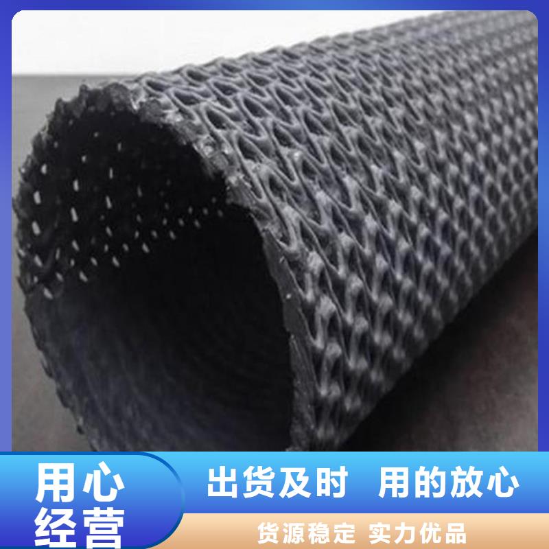 硬式透水管塑料盲溝庫存豐富工程施工案例
