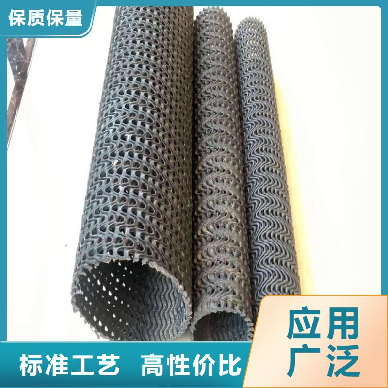 【硬式透水管】_塑料排水板高性價比本地品牌