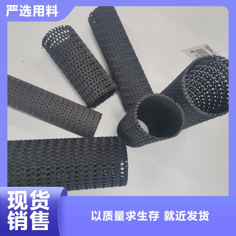 硬式透水管【【防滲膜】】貨源充足海量現(xiàn)貨
