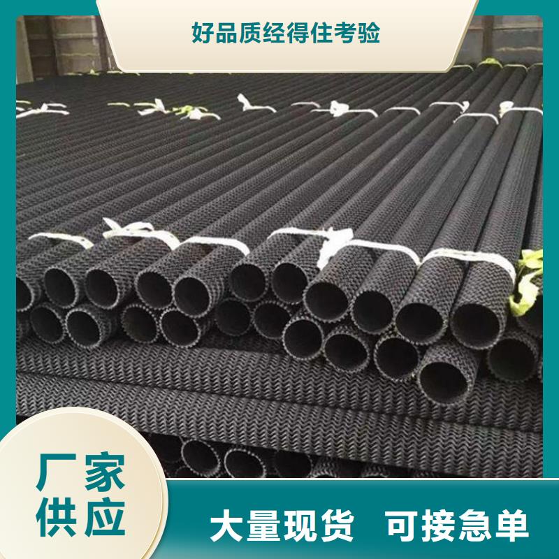 硬式透水管防水毯廠家貨源同城經(jīng)銷商
