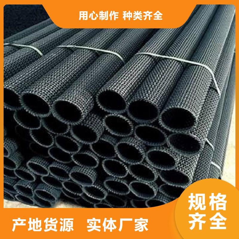 硬式透水管,【【塑料排水板】】誠(chéng)信經(jīng)營(yíng)現(xiàn)貨現(xiàn)發(fā)用心經(jīng)營(yíng)