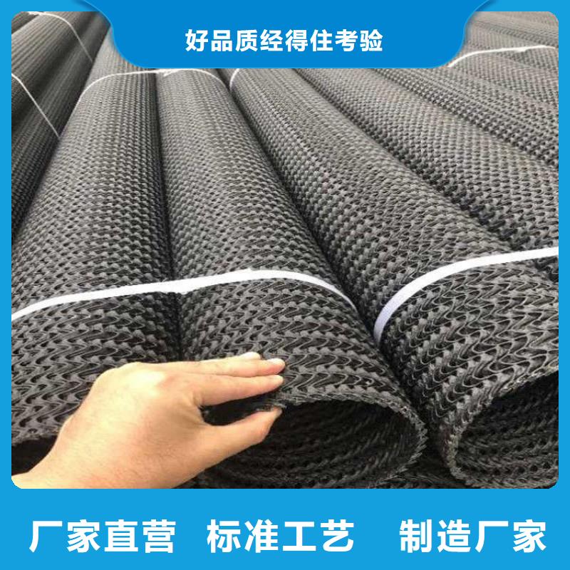 硬式透水管【塑料排水板】規格型號全產品細節參數
