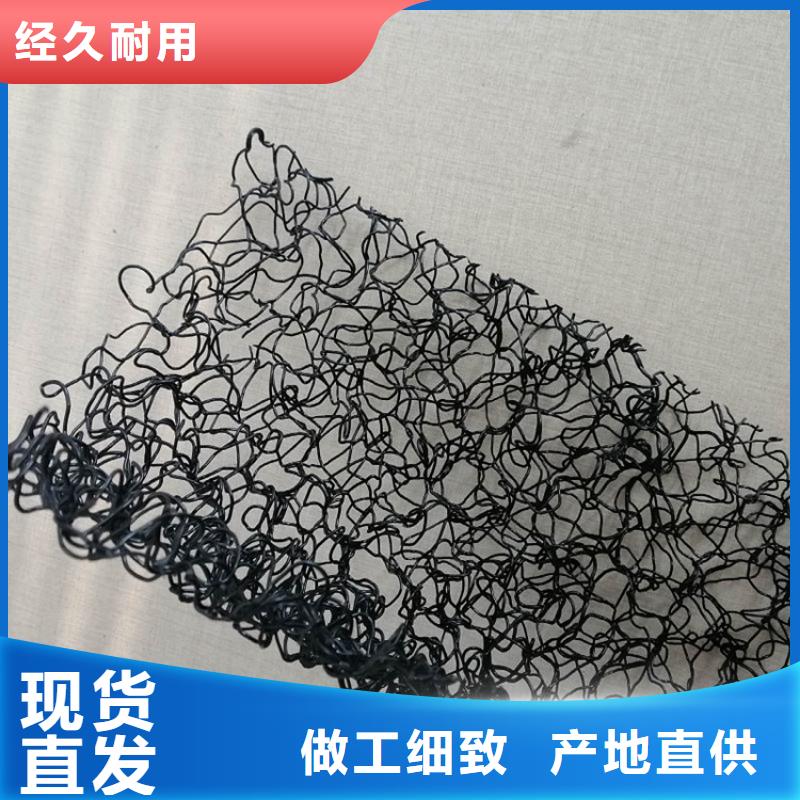 水土保護毯土工膜敢與同行比價格同城公司