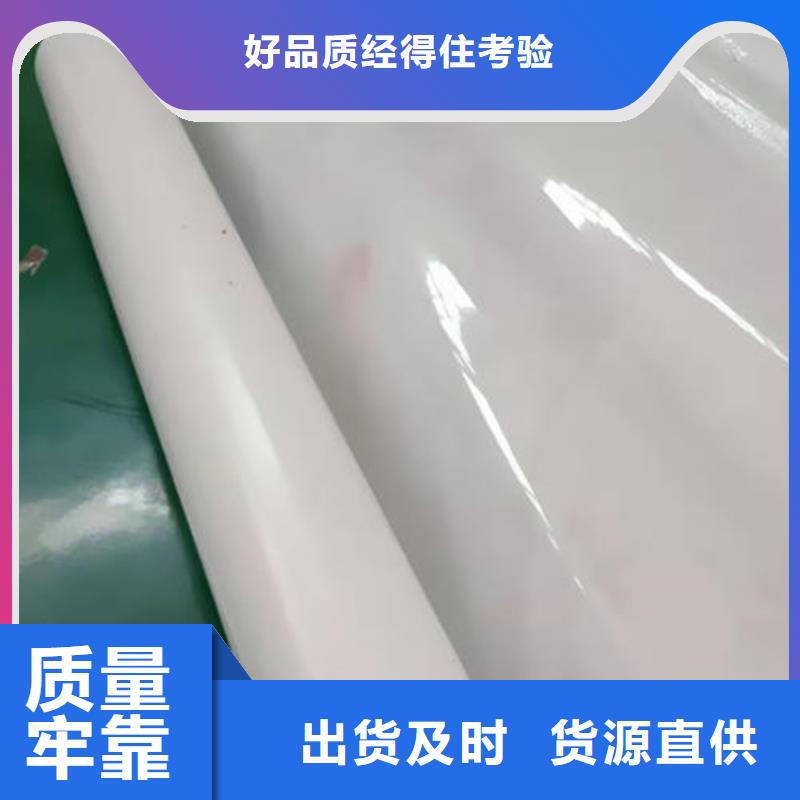 防水板【防水膜】廠家貨源嚴(yán)謹(jǐn)工藝