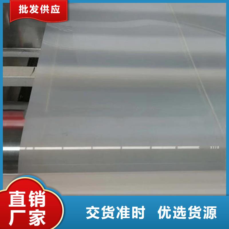 防水板土工膜價格公道合理款式新穎