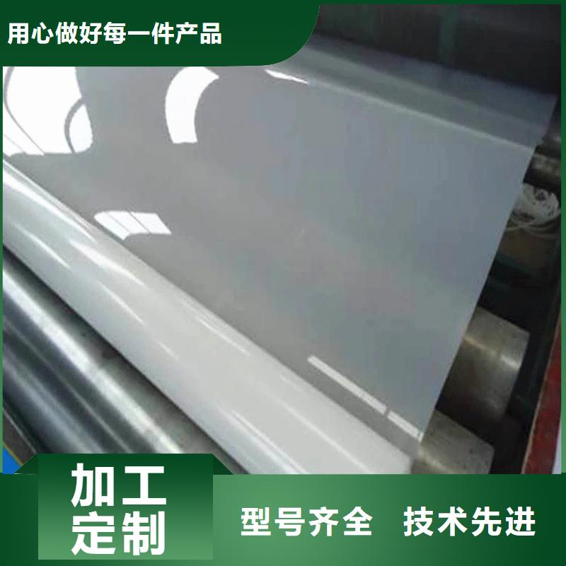 防水板土工膜支持定制批發當地經銷商