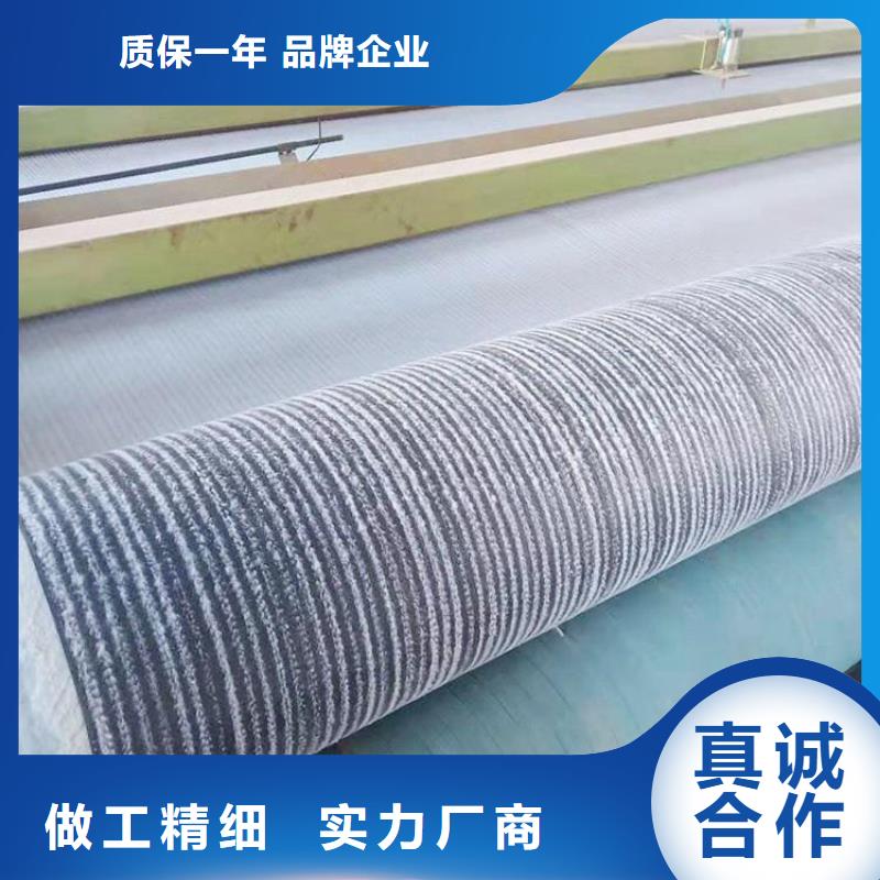 膨潤土防水毯【防滲膜】經驗豐富品質可靠同城經銷商