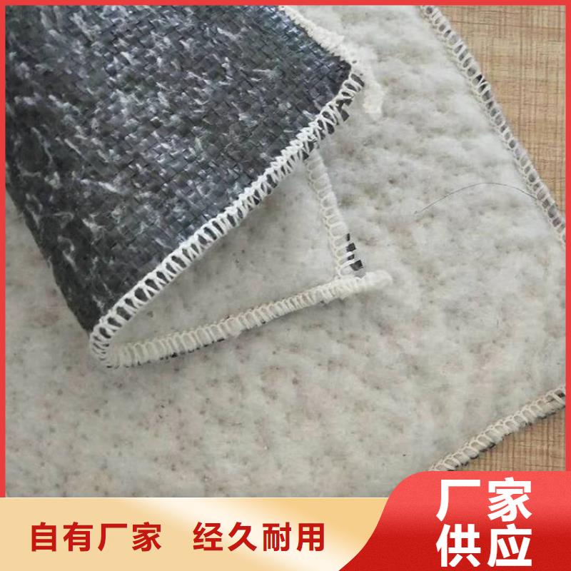 膨潤土防水毯保濕布大量現貨供應專注質量