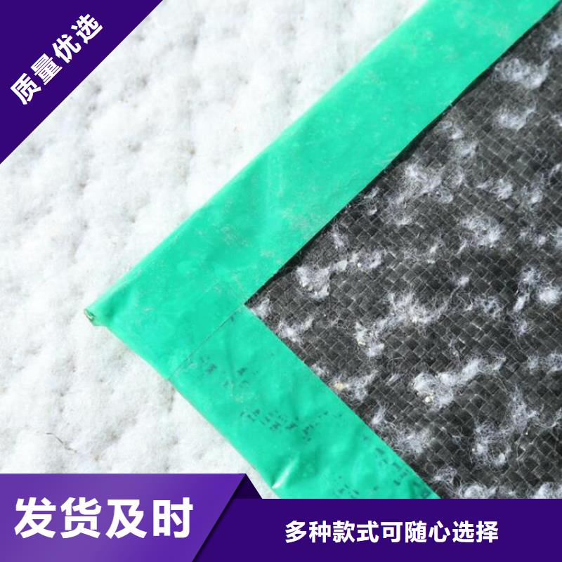 膨潤土防水毯_【塑料排水板】工廠現(xiàn)貨供應(yīng)敢與同行比質(zhì)量