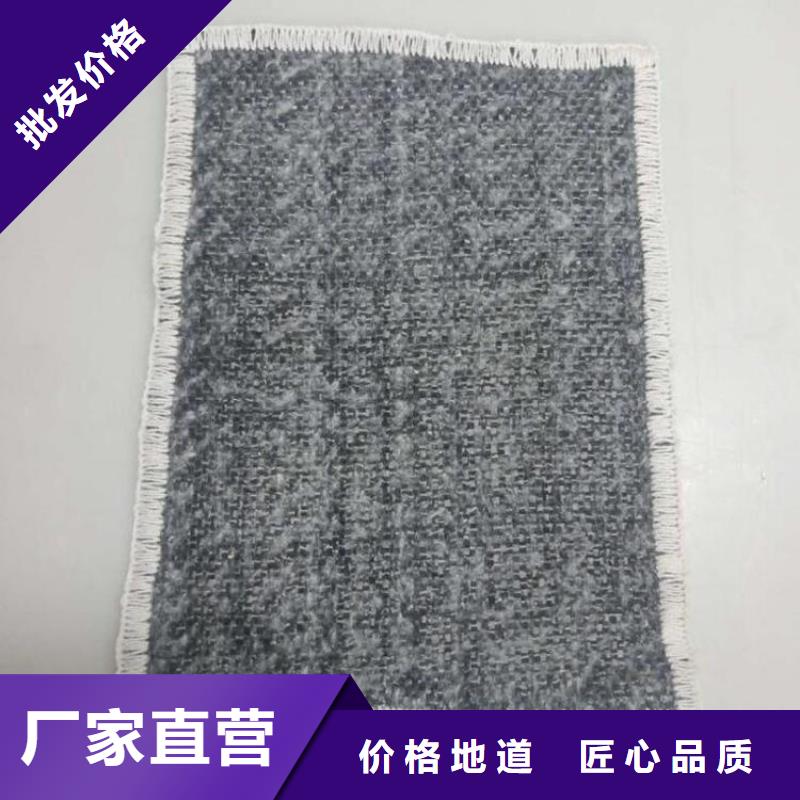 膨潤土防水毯【【防滲膜】】源頭廠商好貨直銷