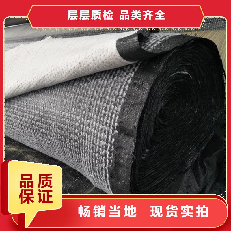 膨潤土防水毯土工格柵滿足多種行業需求產地源頭好貨