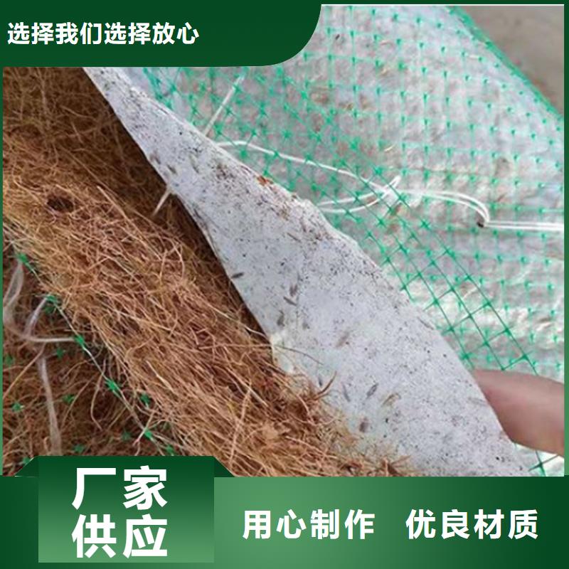 椰絲毯,【水泥毯】品質(zhì)過硬現(xiàn)貨充裕