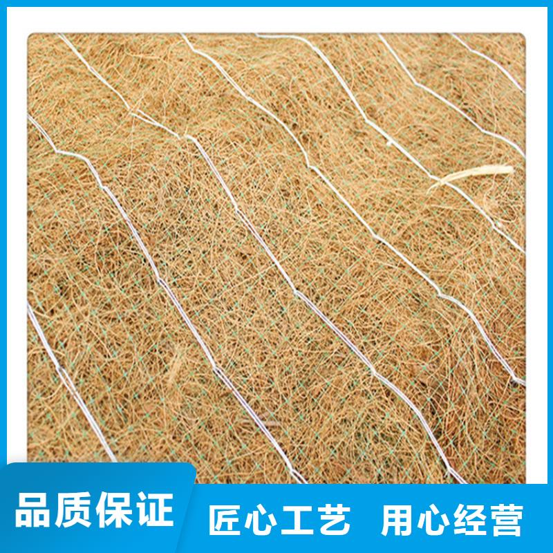 椰絲毯_【塑料排水板】符合標(biāo)準(zhǔn)用心經(jīng)營(yíng)