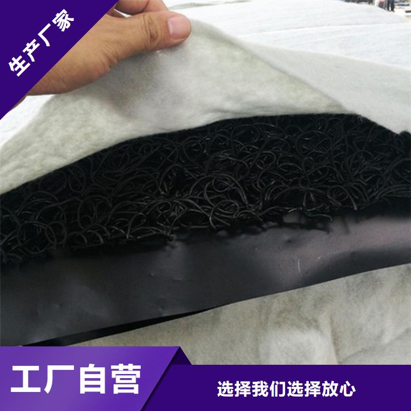 土工席墊膨潤土防水毯滿足客戶需求支持定制貼心售后