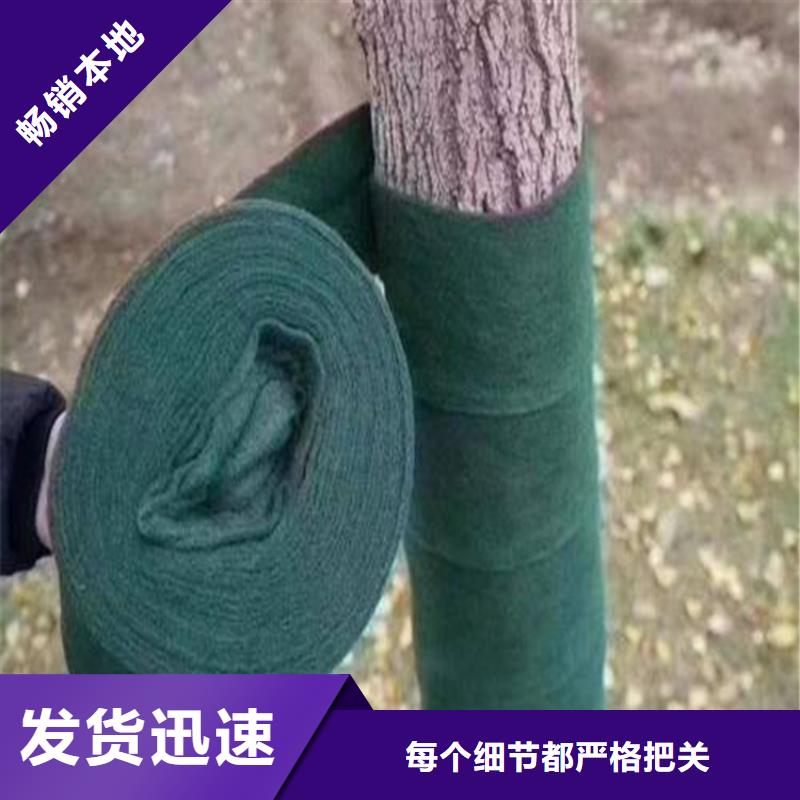 裹樹布【【生態(tài)袋】】源頭廠家量大價(jià)優(yōu)同城公司