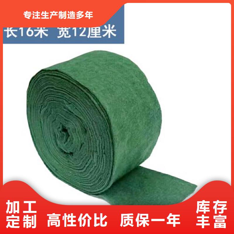 裹樹(shù)布-防水膜生產(chǎn)安裝閃電發(fā)貨