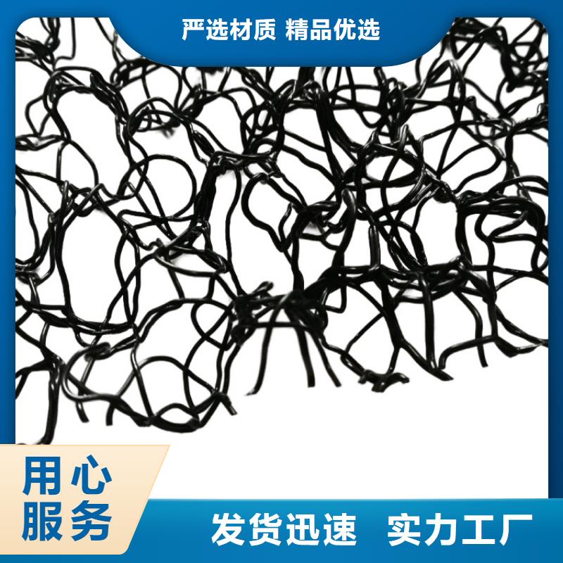水土保護毯土工膜批發商質量上乘