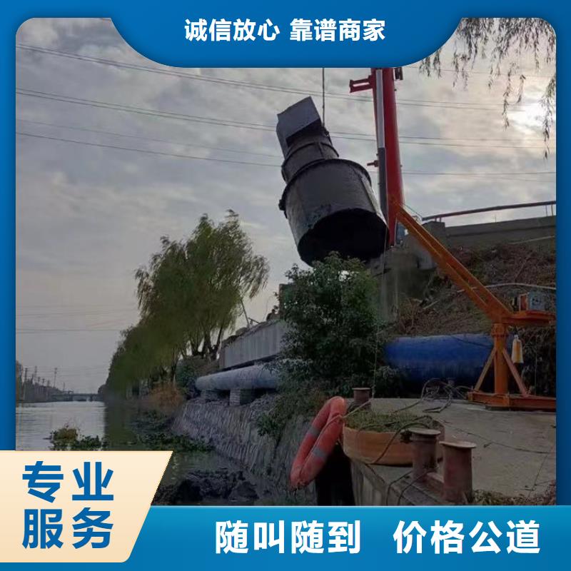 水下澆筑混凝土施工18O2025專業的團隊