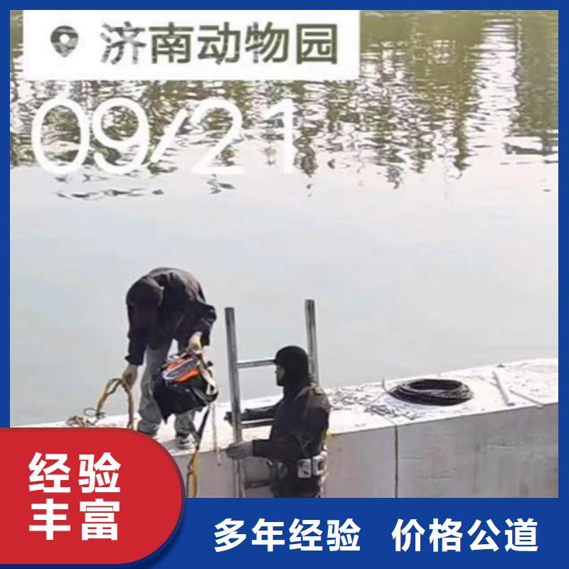 水中施工品質過關18O多年經驗