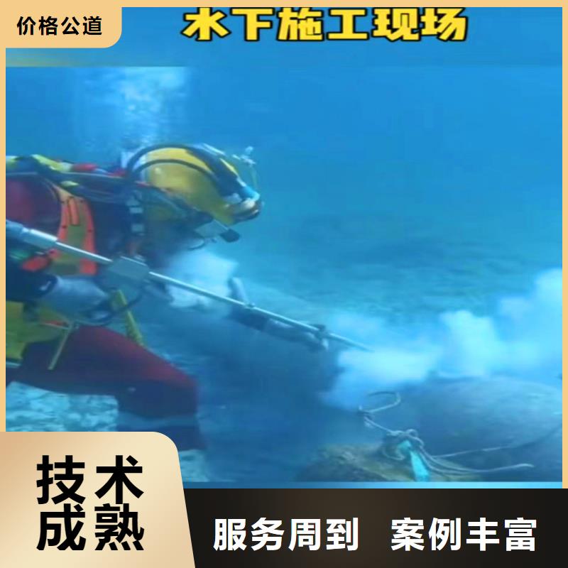 水下作業潛水員服務沉進下沉施工效果滿意為止品質好