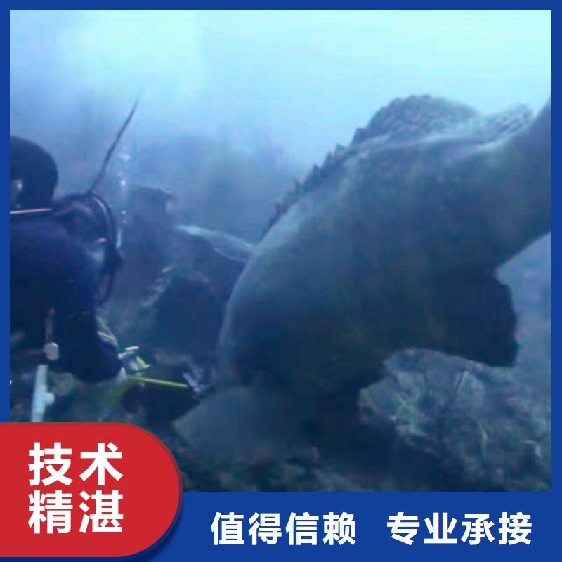 水下作業潛水員服務【水下切割焊接】隨叫隨到服務至上