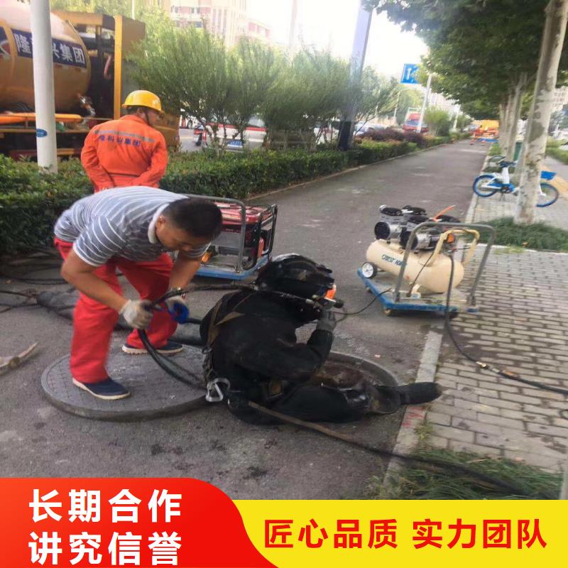 水下作業潛水員服務水下拆除開孔資質齊全實力雄厚