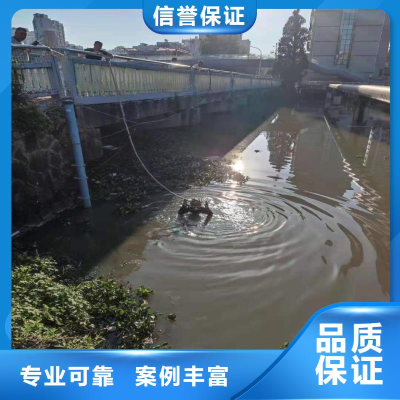 汕頭金霞街道潛水員蛙人水中服務采購浪淘沙水工實力強有保證