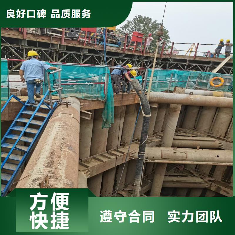水下作業潛水員服務防水堵漏快速從業經驗豐富