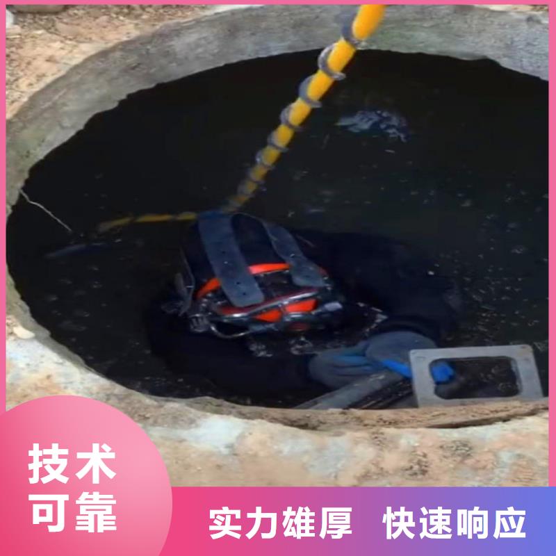 深圳福永街道污水厂水下安装支架品牌厂家浪淘沙水工当地供应商