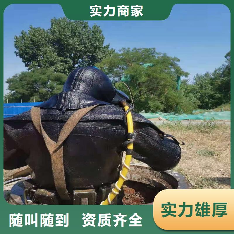 水中打撈零售周邊隊伍隨叫隨到