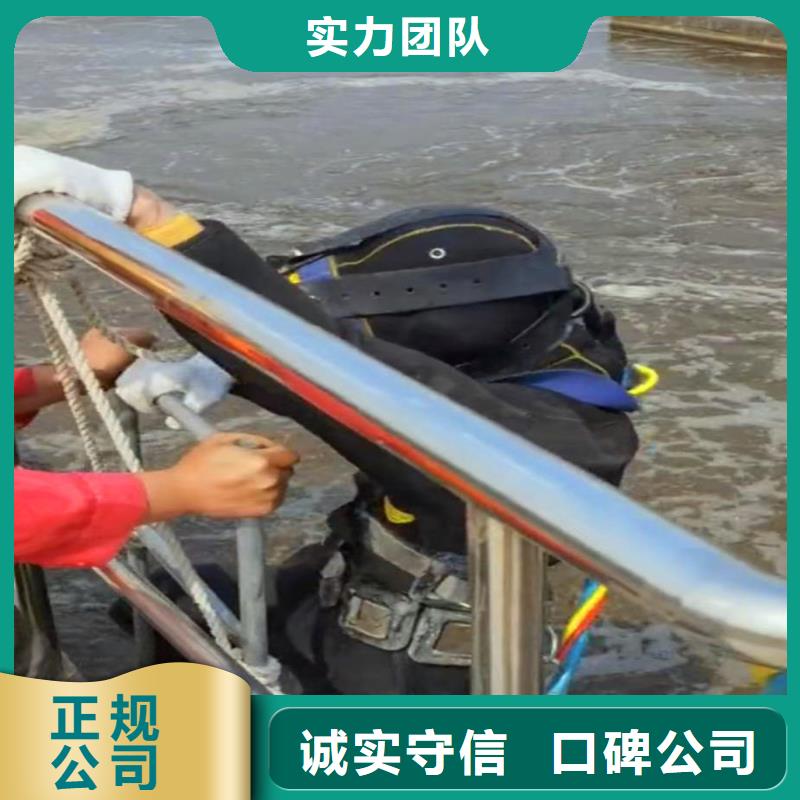 水下作業潛水員服務水下拆墻工程快捷實力商家