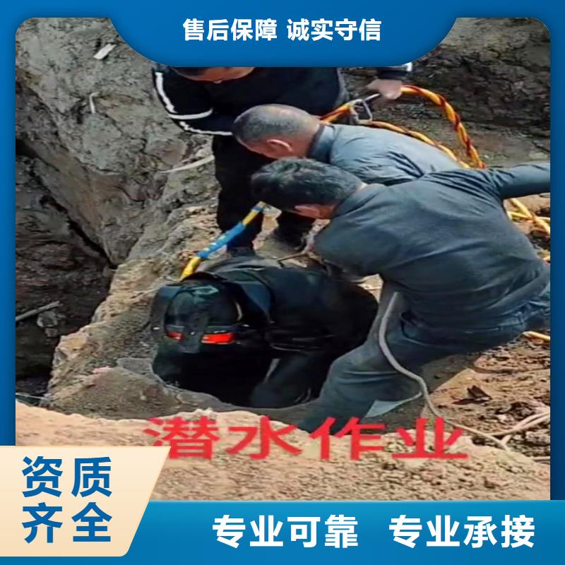 政管道水下砌墻采購身邊的隊伍齊全