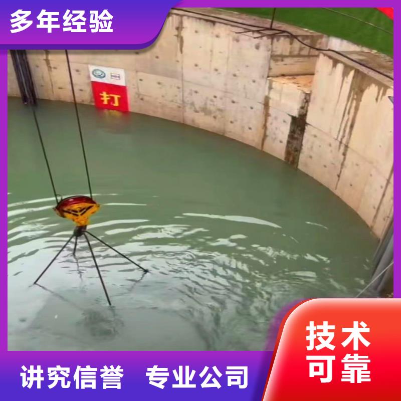 水下作業潛水員服務本地水下電焊省錢省時售后保障