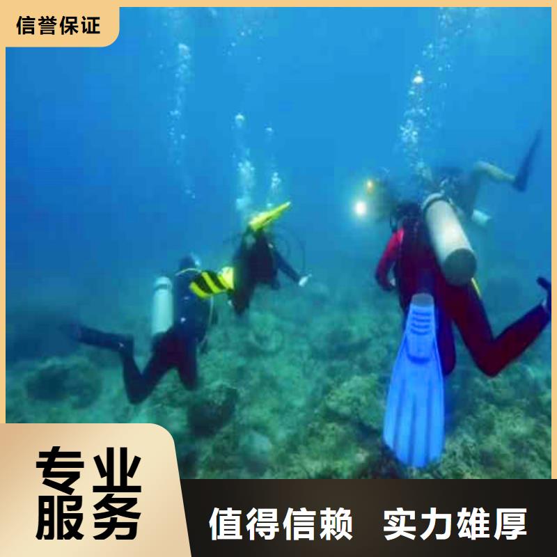水下作業潛水員服務-水下清淤好評度高免費咨詢