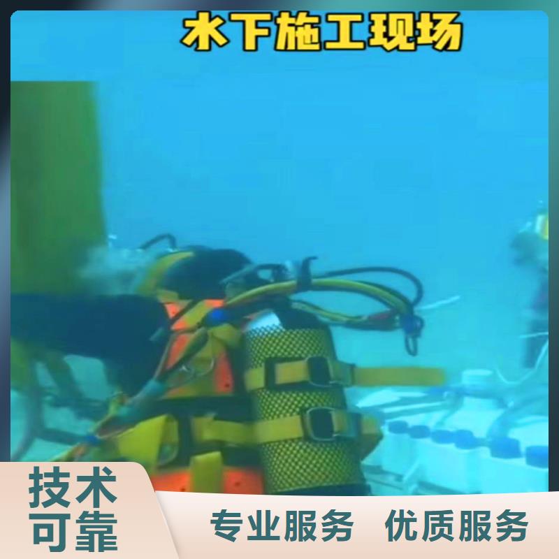 水下作業潛水員服務_水下砌墻知名公司誠信放心