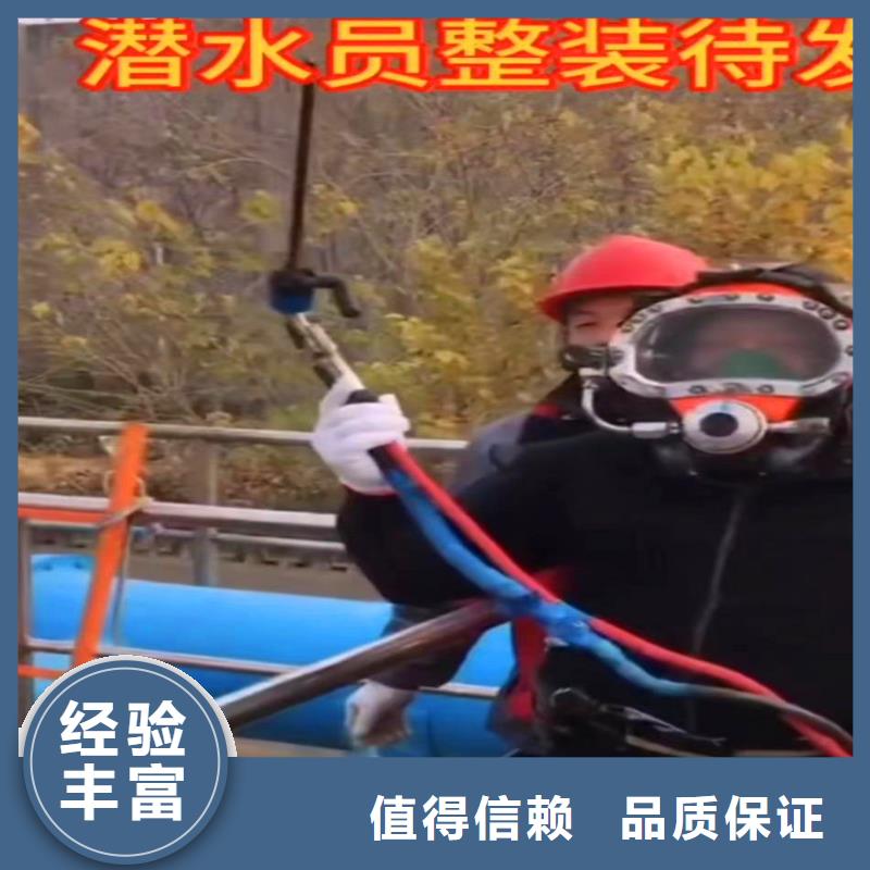 水下作業潛水員服務水下管道安裝質量保證知名公司