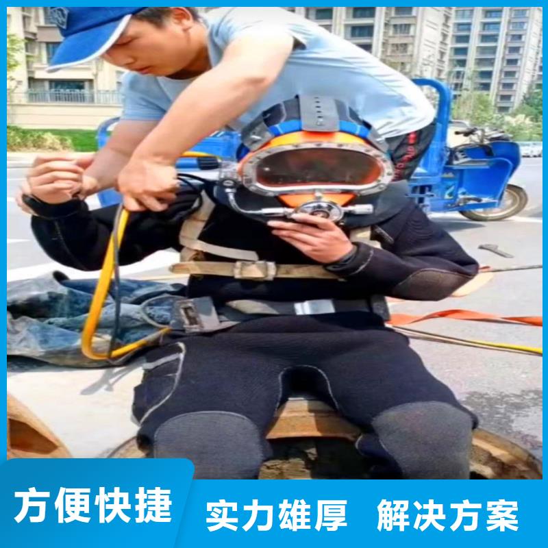 水下作業(yè)潛水員服務水下安裝信譽良好本地生產廠家